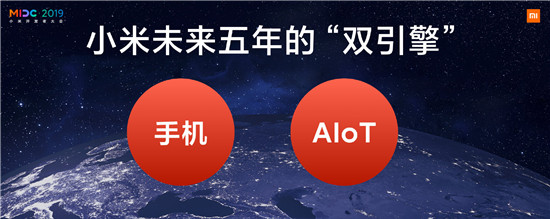 小米新零售铁军效果初显:百店同开,2019强势收官