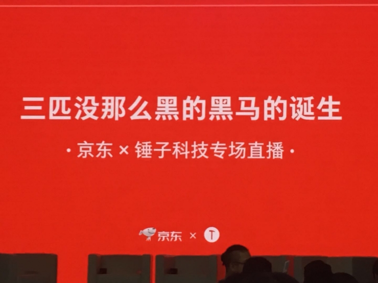 罗永浩：坚果 TNT 90% 的差评，反而意味着锤子科技的机会