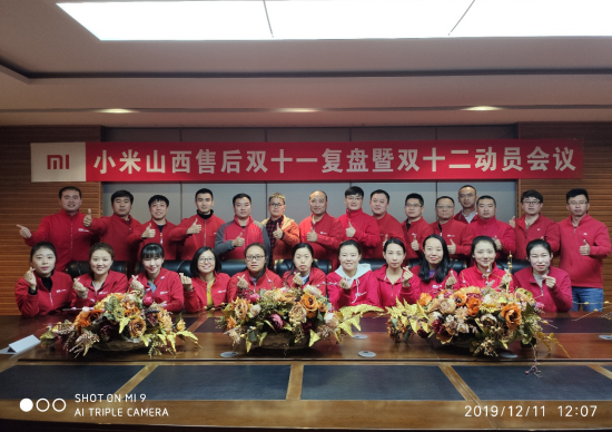 温暖米粉 服务至优 小米服务体系发力双12