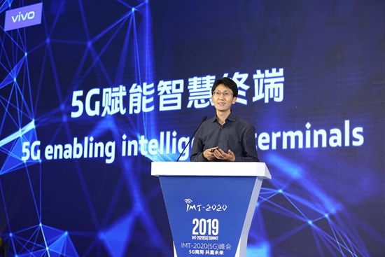 秦飞:5G赋能vivo“一主三辅”战略 首款产品8月上市