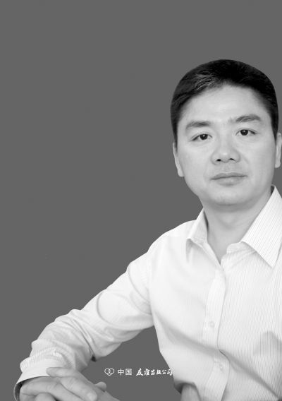 韩平 著 韩平 著