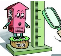 目前来看如何平衡好地价和房价依然还有完善的空间