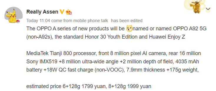 据说OPPO A92 5G的完整规格在TENAA上泄露