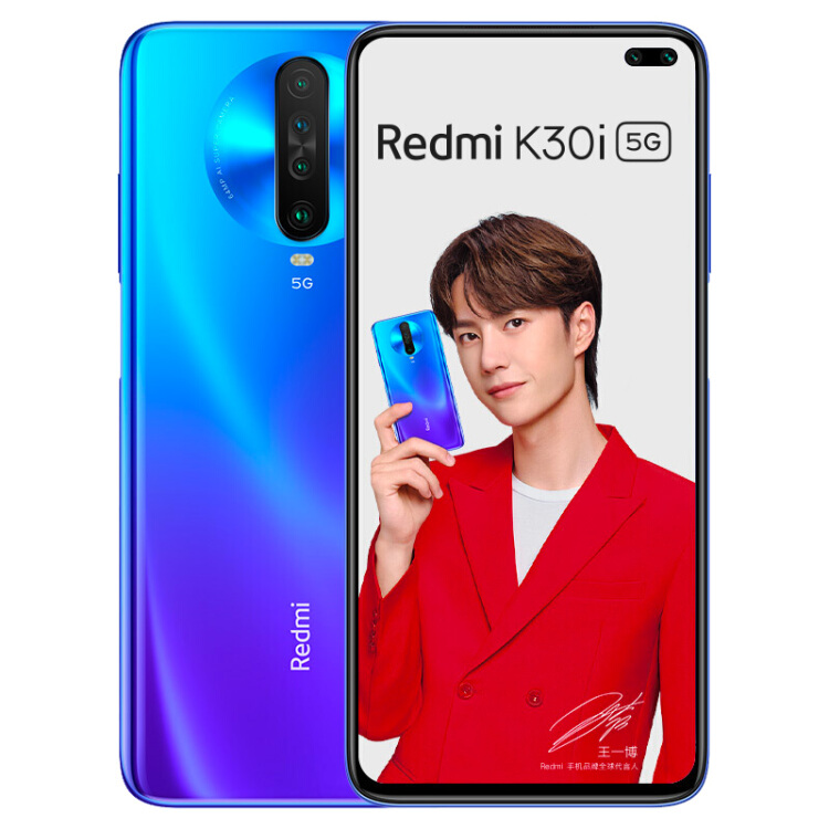 红米K30i  5G