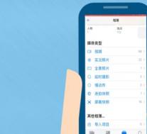 苹果手机的功能是什么我的照片流?如何使用iPhone我的照片流