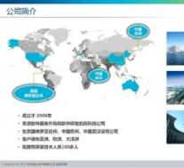 苹果最新Beta版让开发者可以一次性买卖iOS