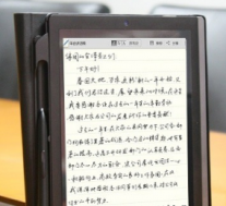 E人E本T5和华为MediaPad 10 FH怎么样?