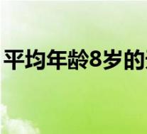 平均年龄8岁的天府少年团解散 到底是怎样的