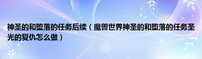 道德