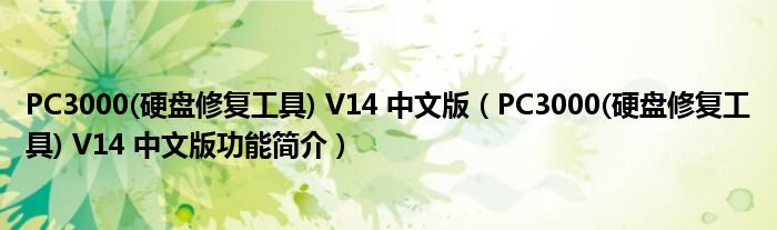 维多利亚3如何入门有哪些攻略和玩法 知乎