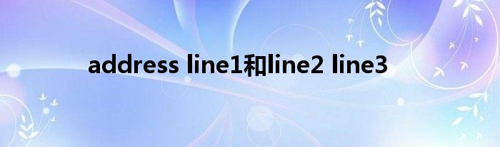 Address Line1 line2 Line3 address-line1-line2-line3