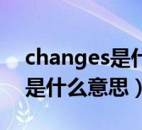 1,customer service cent2022-12-01滚动csc是什么意思(csc是什么)