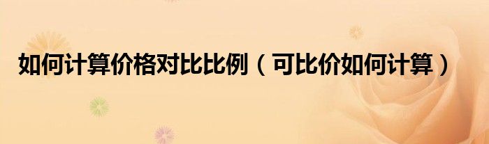 挑选适合个人网站的服务器有哪些考量因素