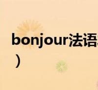 环球知识网