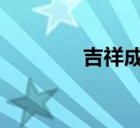 环球知识网