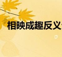 环球知识网