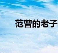 环球知识网