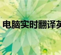 ʵʱӢϷ(ʵʱ)2023-01-22ڵʵʱ