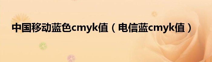 什么是电信dc卡