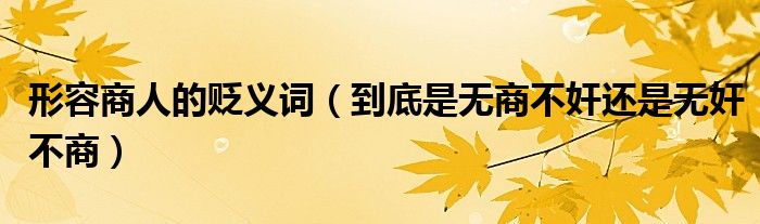 不同服务商之间的差异