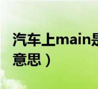 新字五行属什么，新字五行属什么属性