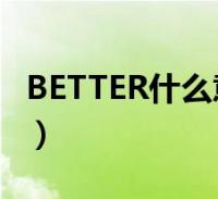 whatsapp英文发音,whatsapp中文怎么读