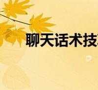 苹果爬梯软件,苹果爬梯子是什么意思