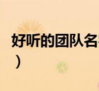 whatsapp两个勾代表什么的简单介绍