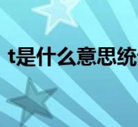 skypee是什么意思-skype是什么软件建议删除吗