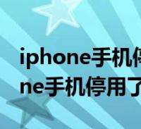 如何把手机更换韩语版苹果(苹果手机韩文版改中文版用法)