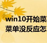 疯狂兔子币(疯狂兔子在哪玩)