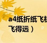 纸飞机收不到86短信验证贴吧、纸飞机app为什么我的手机号不发验证码