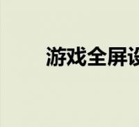 疯狂兔子币(疯狂兔子手游)