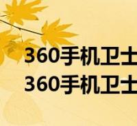 哇嘎官方下载手机版苹果pubg苹果手机下载入口-第1张图片-太平洋在线下载