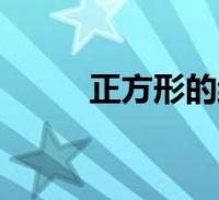 纸飞机中文翻译-纸飞机中文翻译版